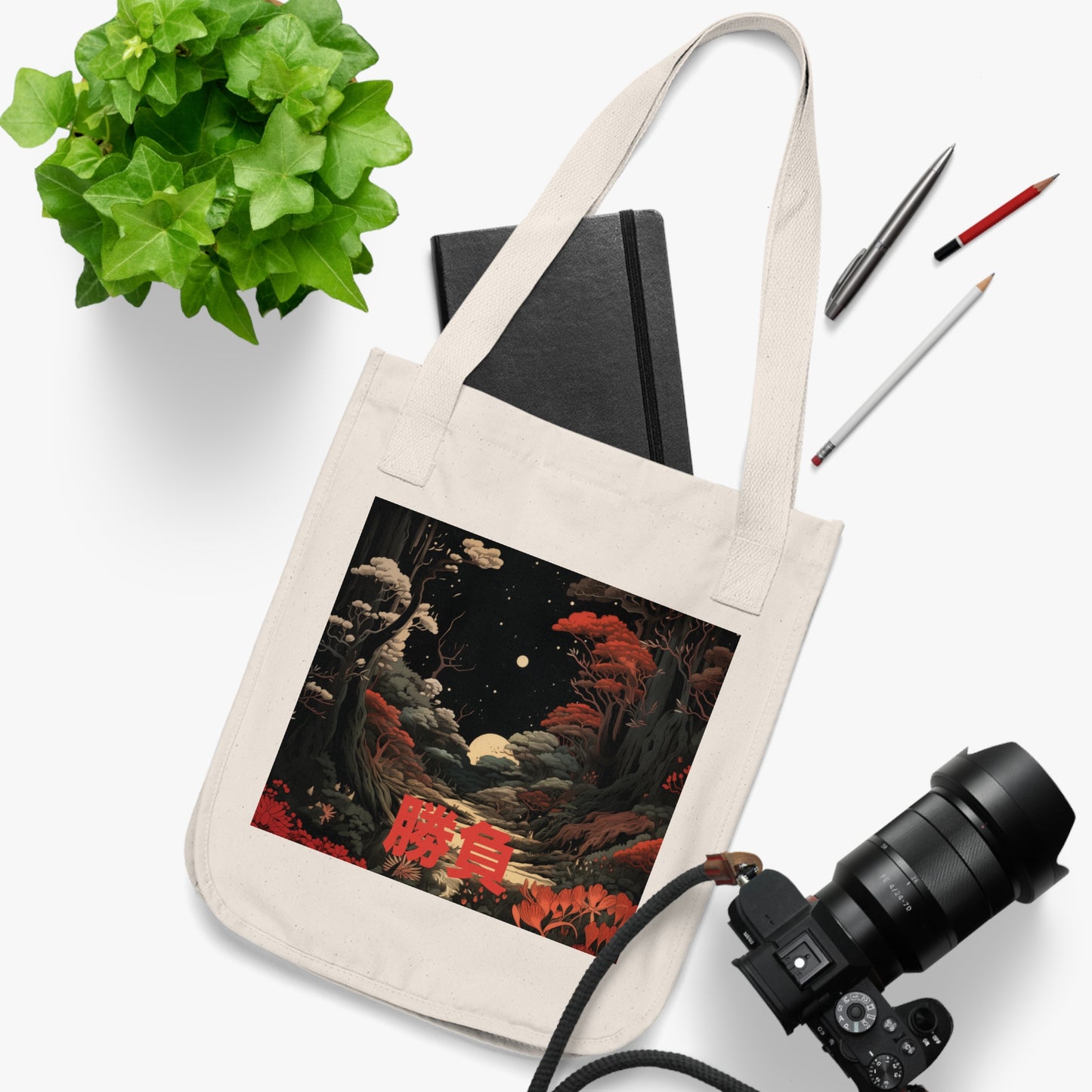 100% Certified Organic Cotton Tote Bag - Night in the Forbidden Forest