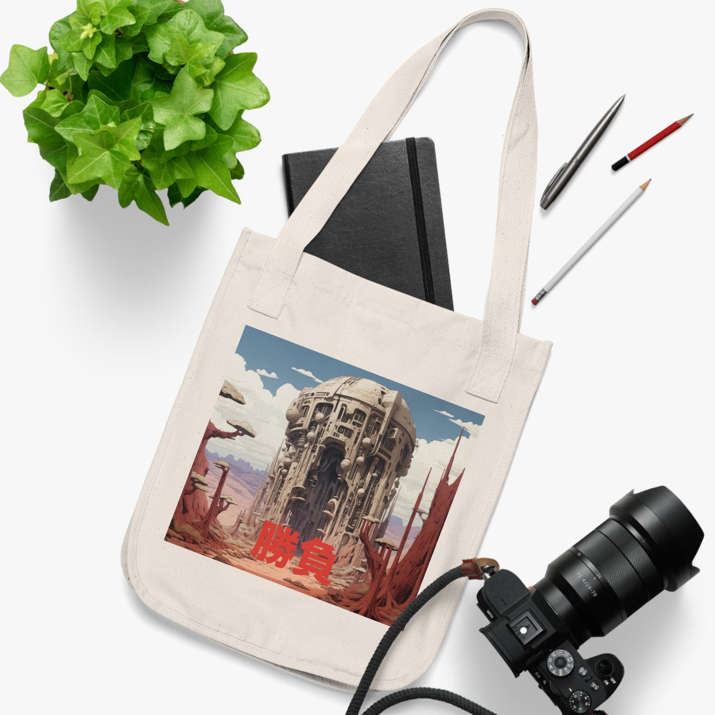 100% Certified Organic Cotton Tote Bag - Entrance to the Chronolock Vault