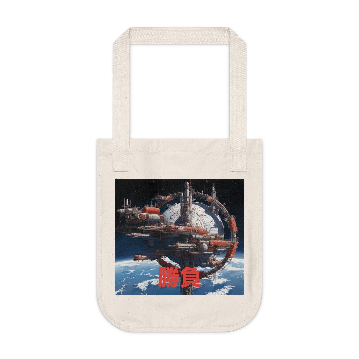 100% Certified Organic Cotton Tote Bag - Interstellar Mecha Launching Platform