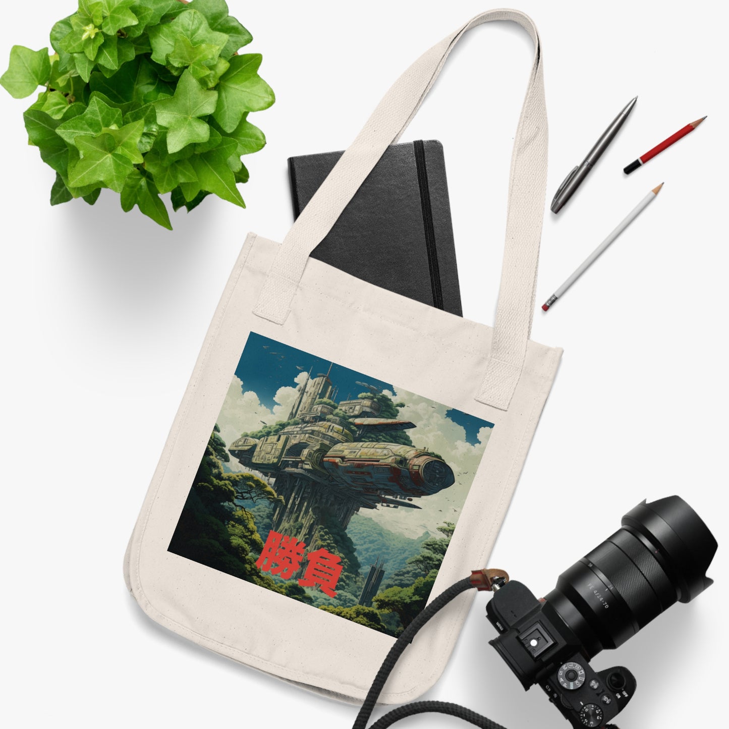 100% Certified Organic Cotton Tote Bag - Rainforest Techno Mecca