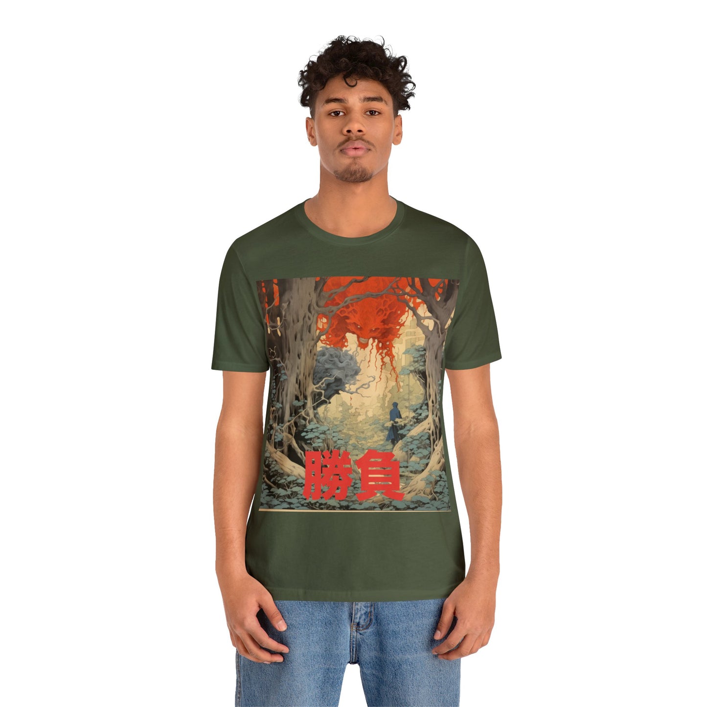 Jersey Short Sleeve Tee - Forest Demon Wrangler