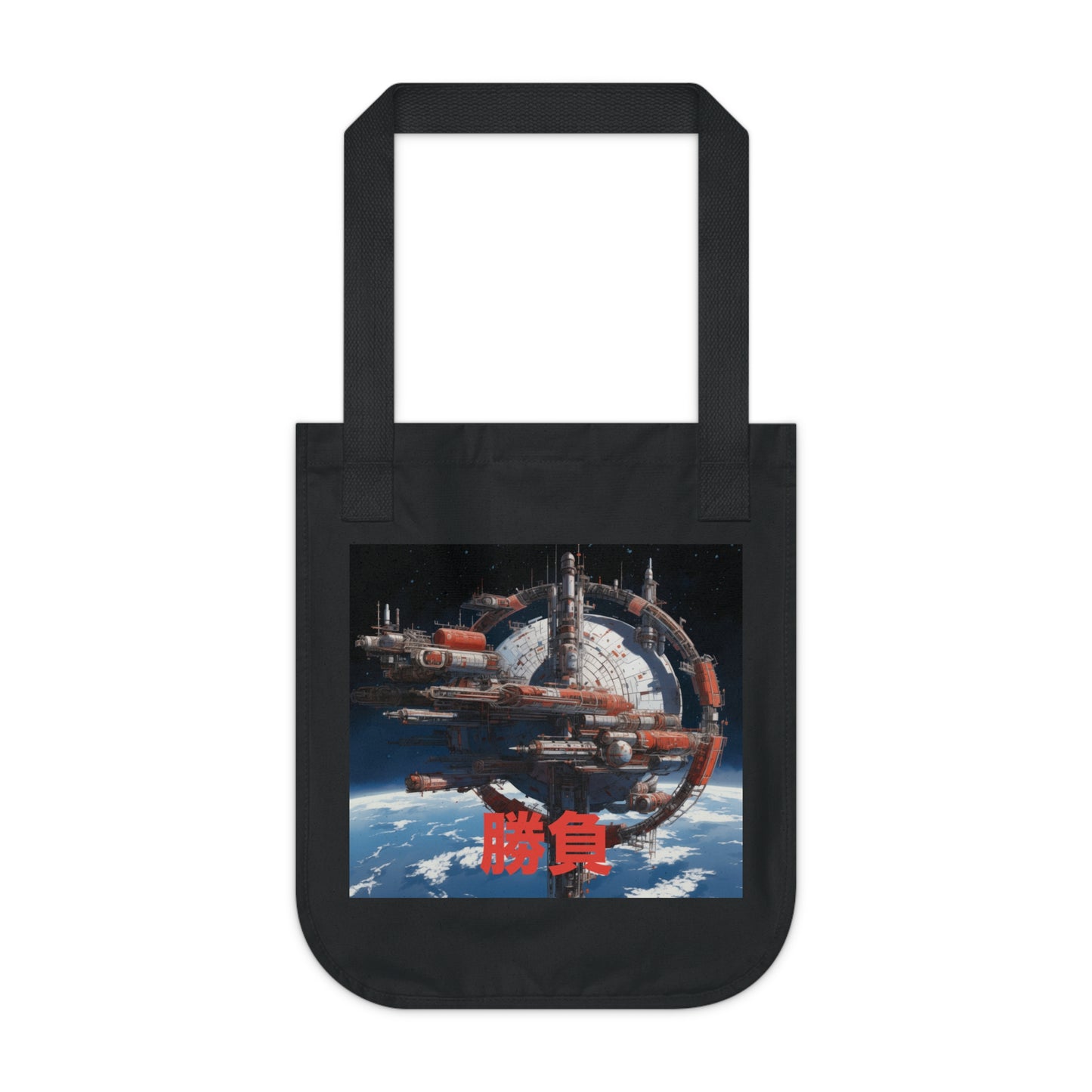 100% Certified Organic Cotton Tote Bag - Interstellar Mecha Launching Platform