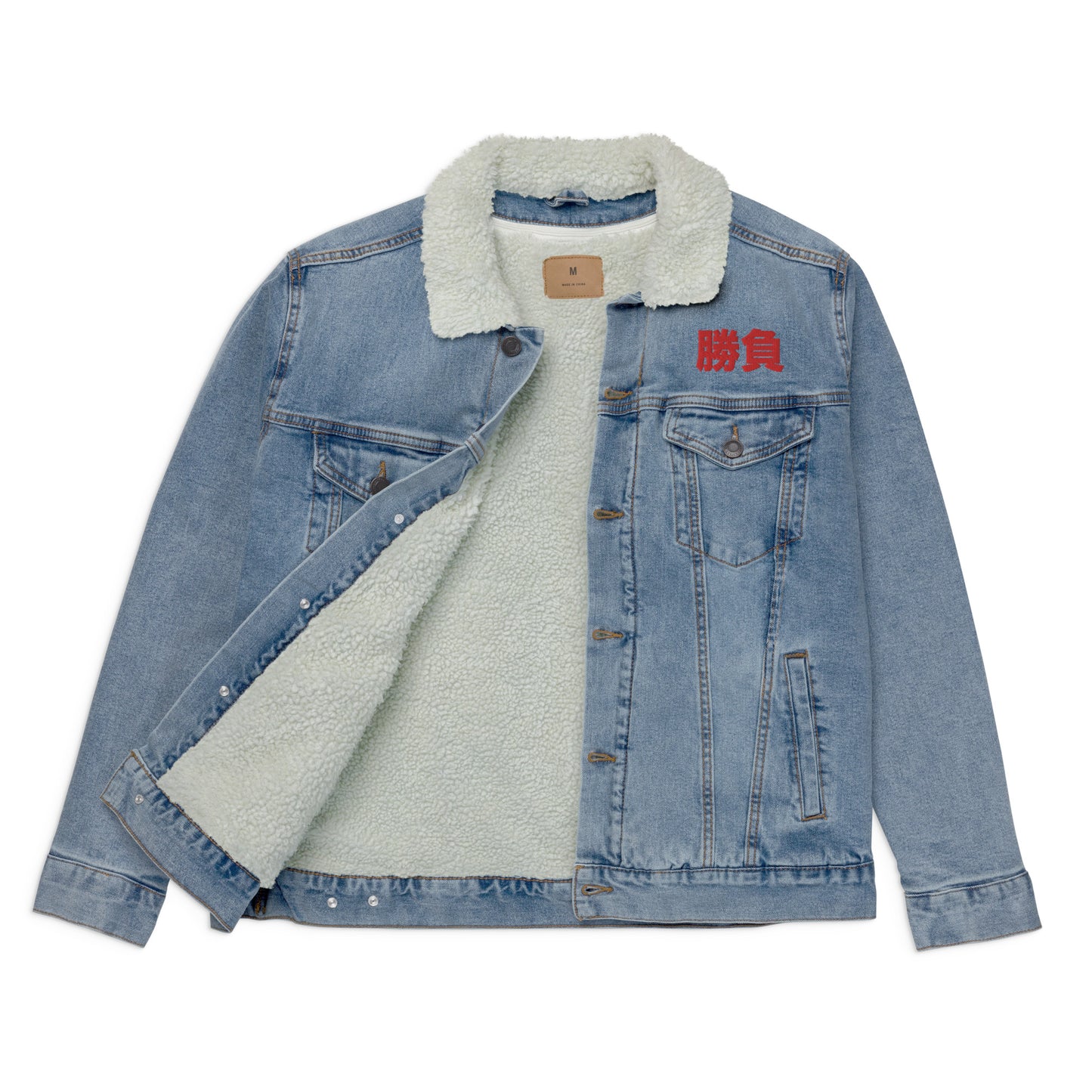 Embroidered Unisex Denim Sherpa Jacket - SHŌBU