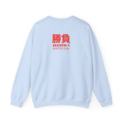 Medium Heavy Classic Fit Crew Neck Sweatshirt - Commander YUMI