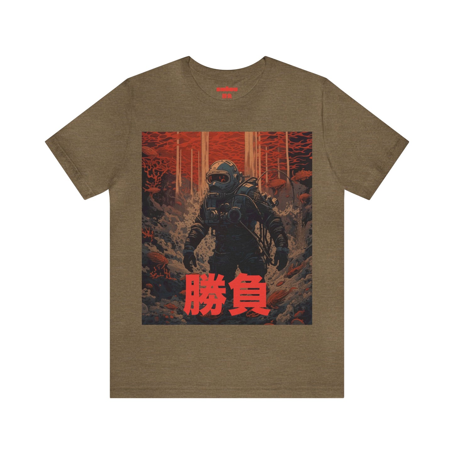 Jersey Short Sleeve Tee - Abyssal Diver