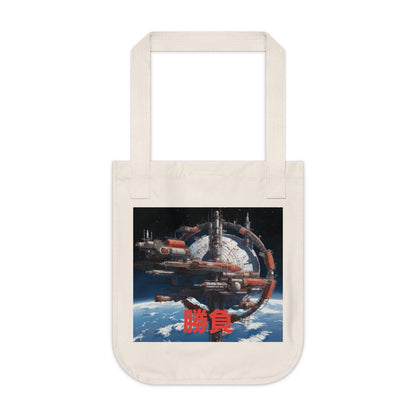 100% Certified Organic Cotton Tote Bag - Interstellar Mecha Launching Platform