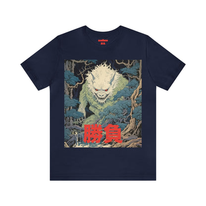 Jersey Short Sleeve Tee - Mountain Kaiju