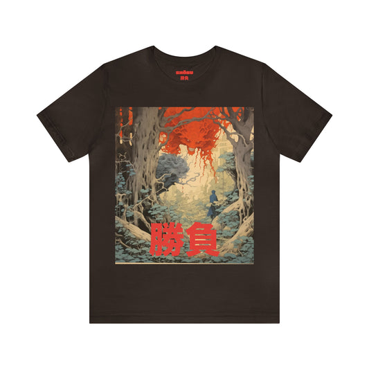 Jersey Short Sleeve Tee - Forest Demon Wrangler