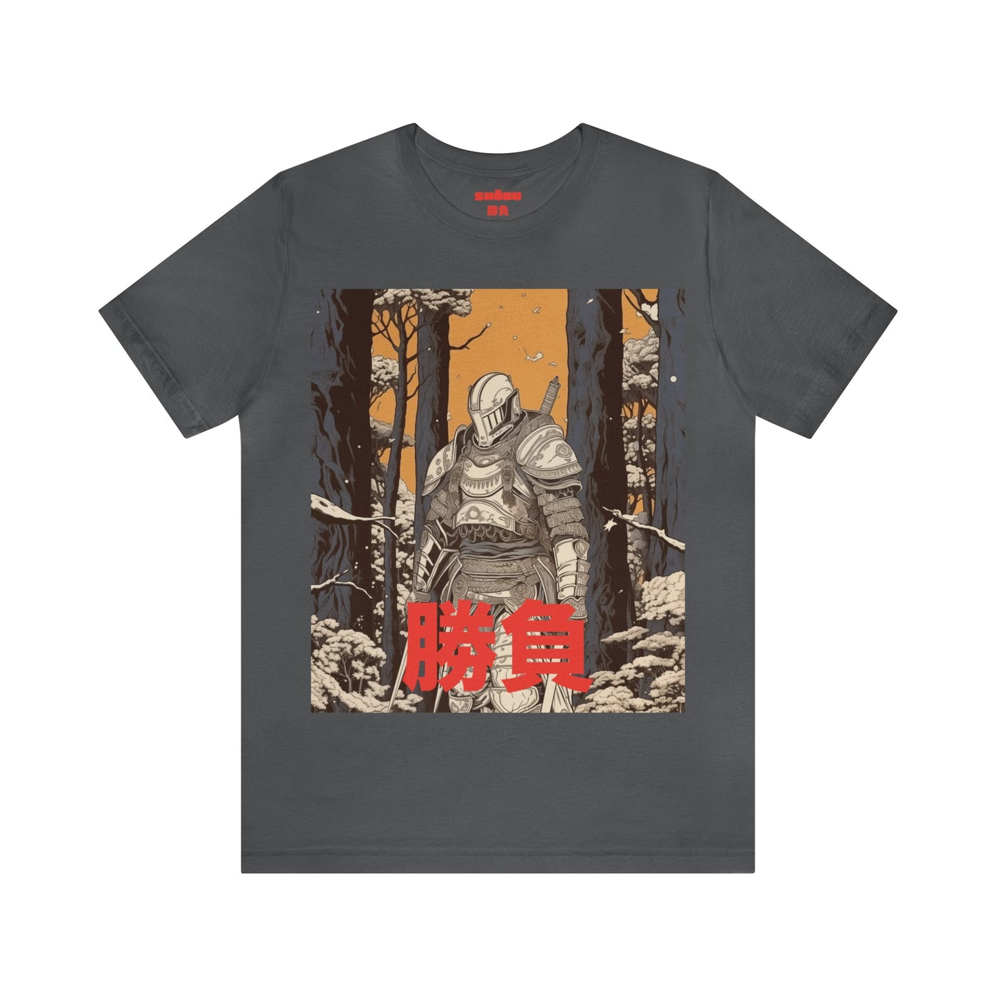 Jersey Short Sleeve Tee - Feudal Techno Knight