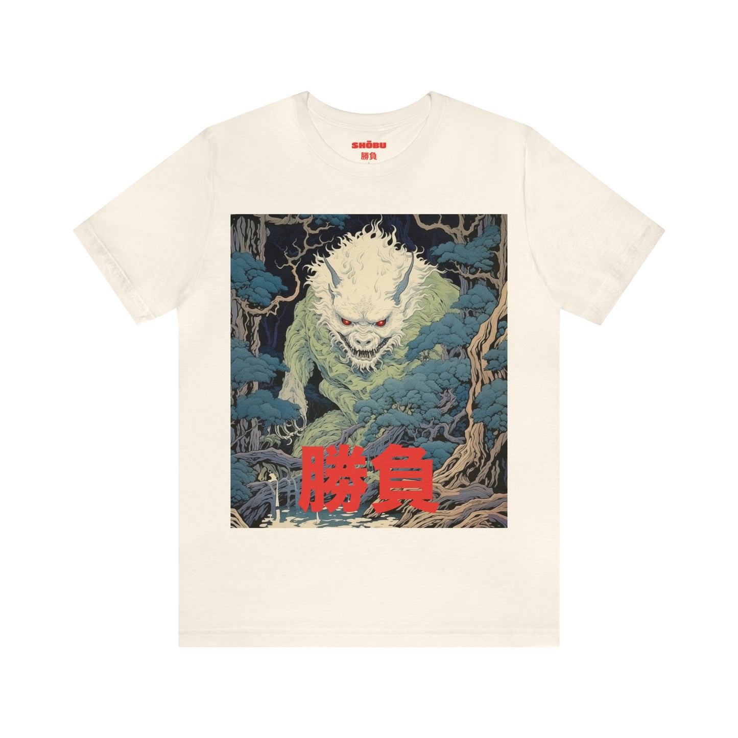 Jersey Short Sleeve Tee - Mountain Kaiju