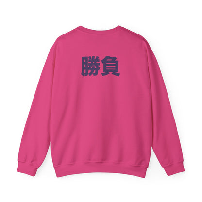 Medium Heavy Classic Fit Crew Neck Sweatshirt - High School Student YOSHIKO