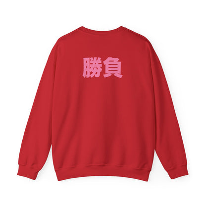 Medium Heavy Classic Fit Crew Neck Sweatshirt - Space Demon YAMI