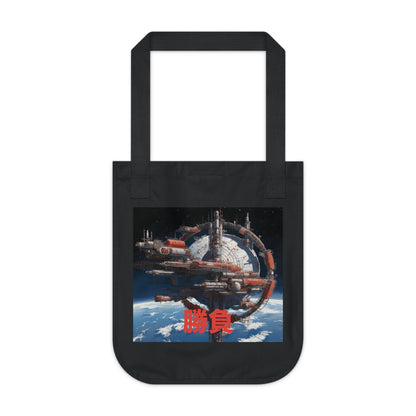 100% Certified Organic Cotton Tote Bag - Interstellar Mecha Launching Platform