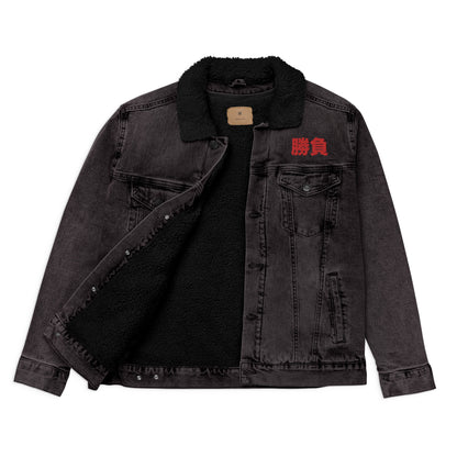 Embroidered Unisex Denim Sherpa Jacket - SHŌBU