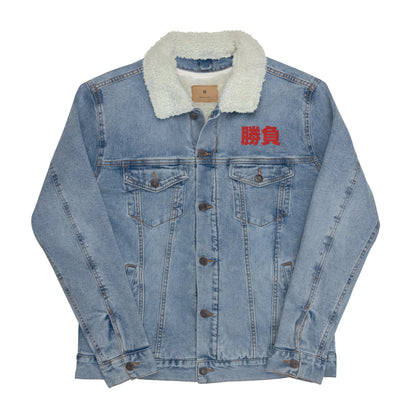 Embroidered Unisex Denim Sherpa Jacket - SHŌBU